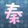 上班这党事
