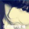 第五元素